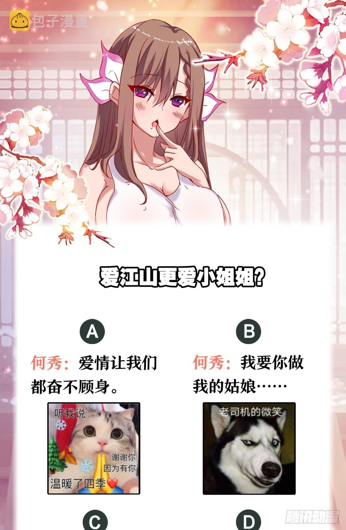 天帝之劫27