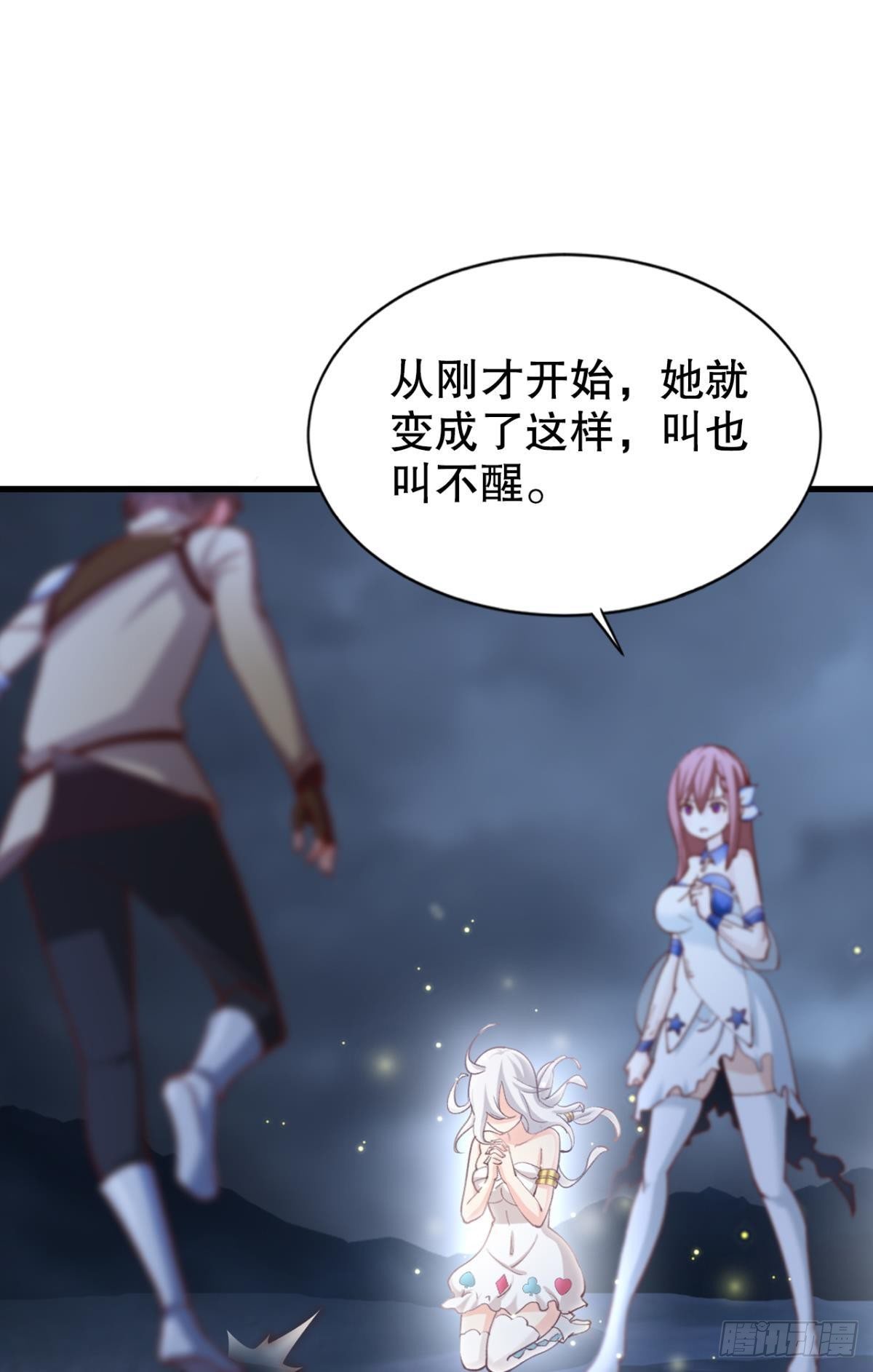 被扭曲的事实8