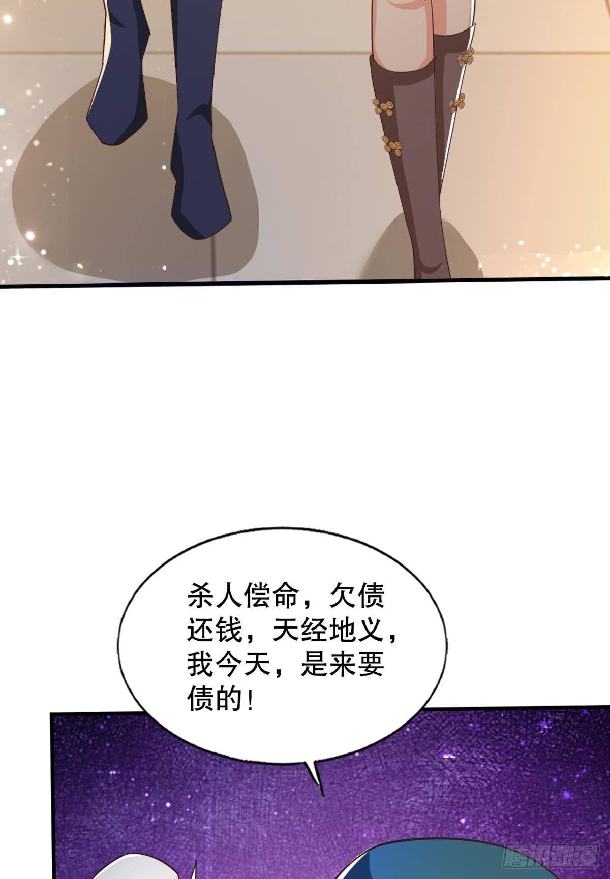 老子有钱！24