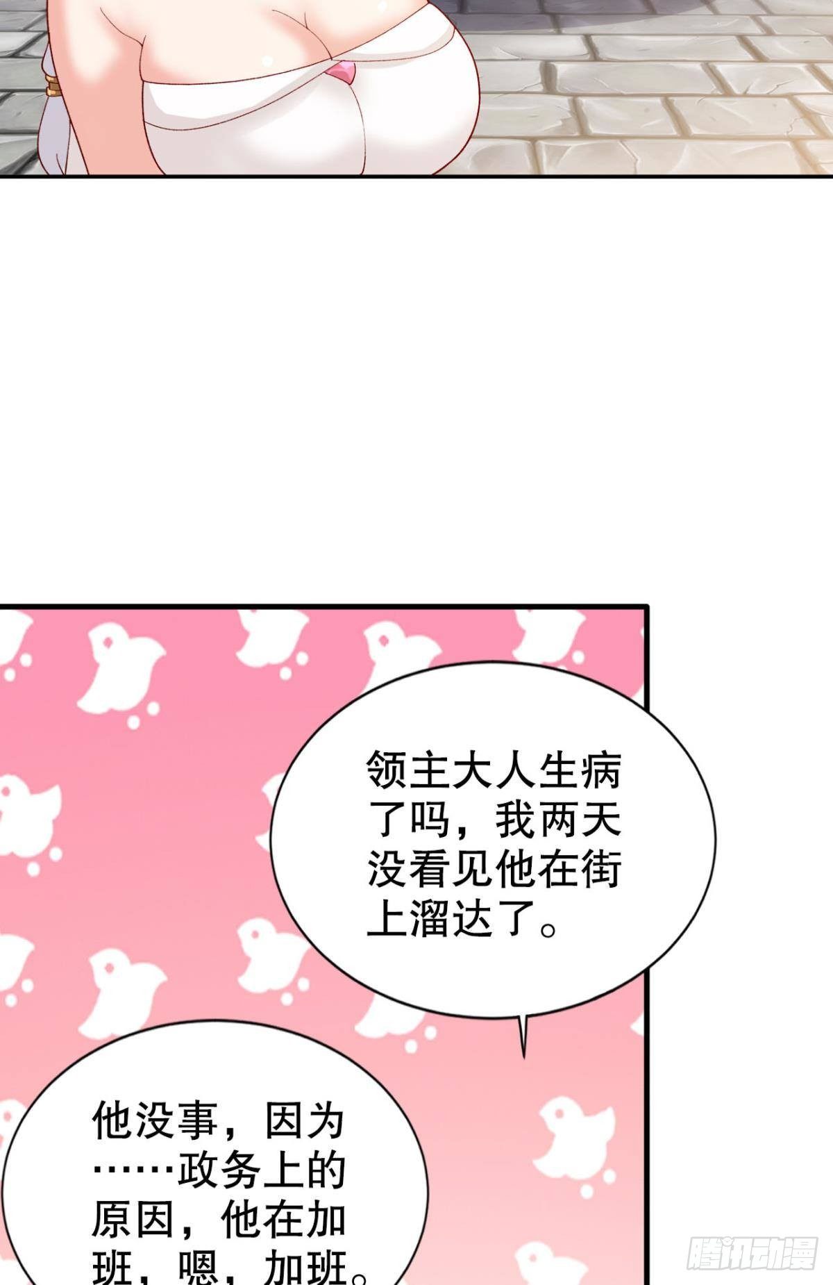 宣战12
