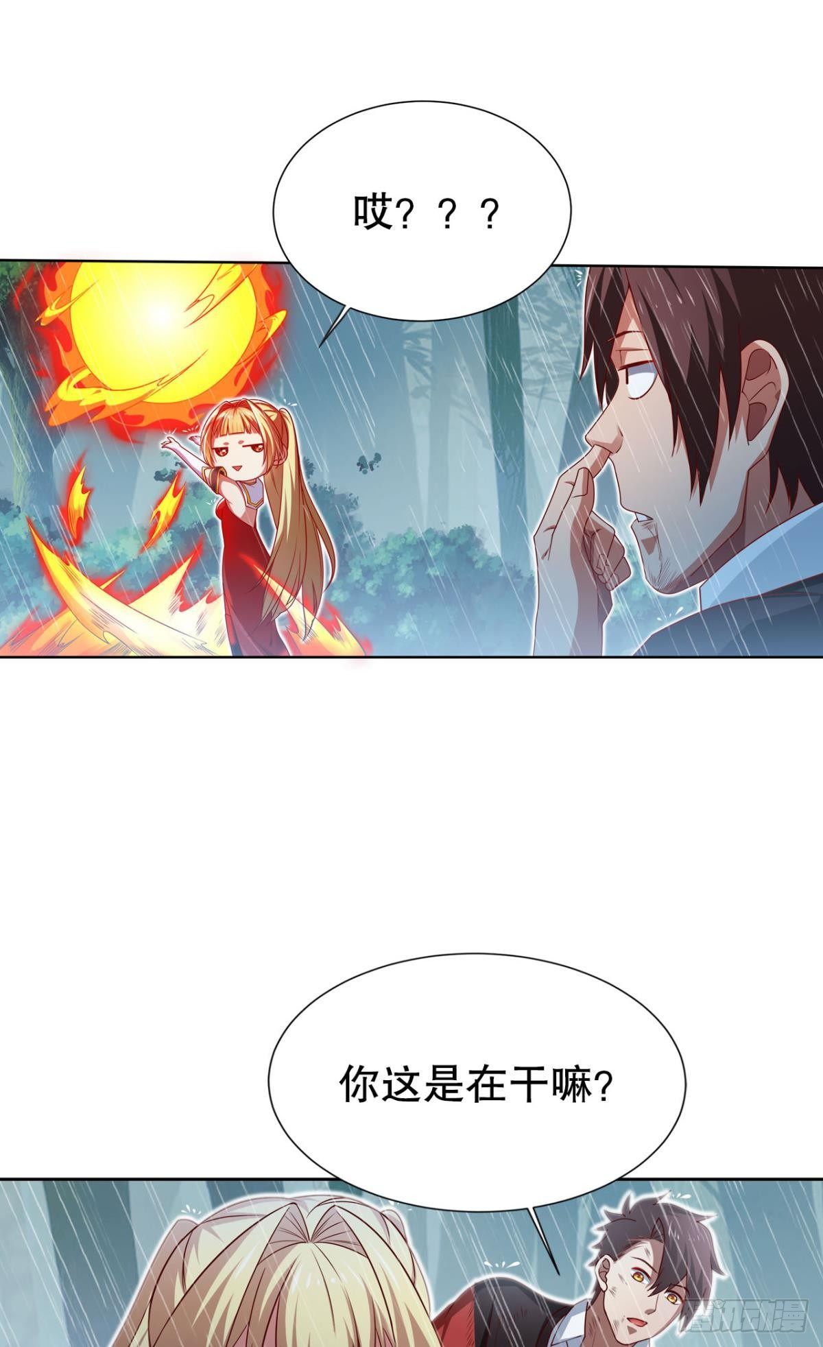 元神35