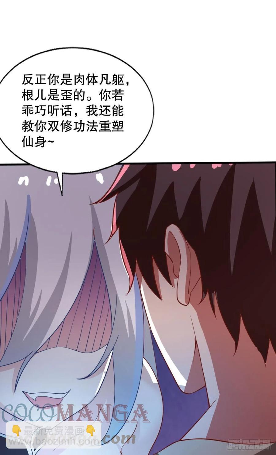 老司机带带我4