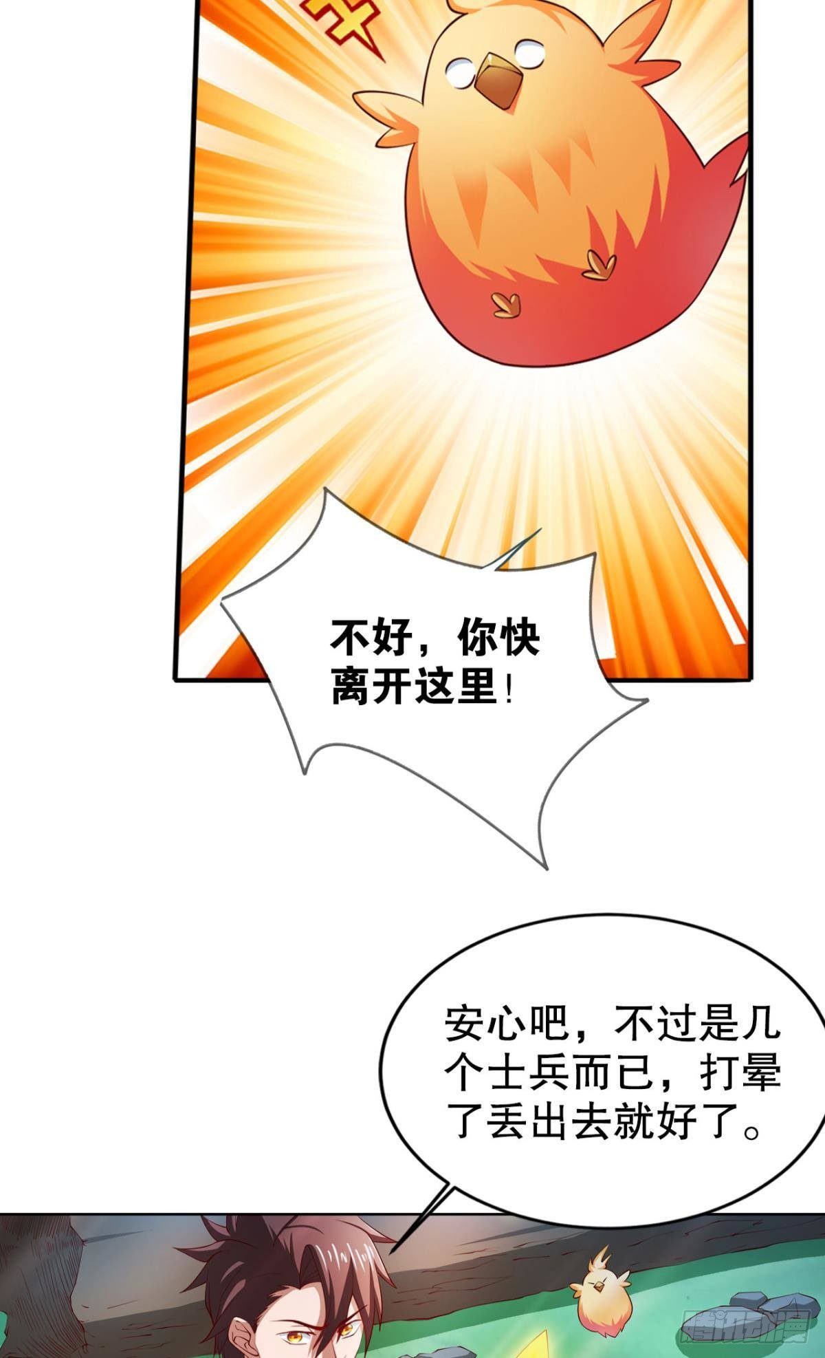 执念24