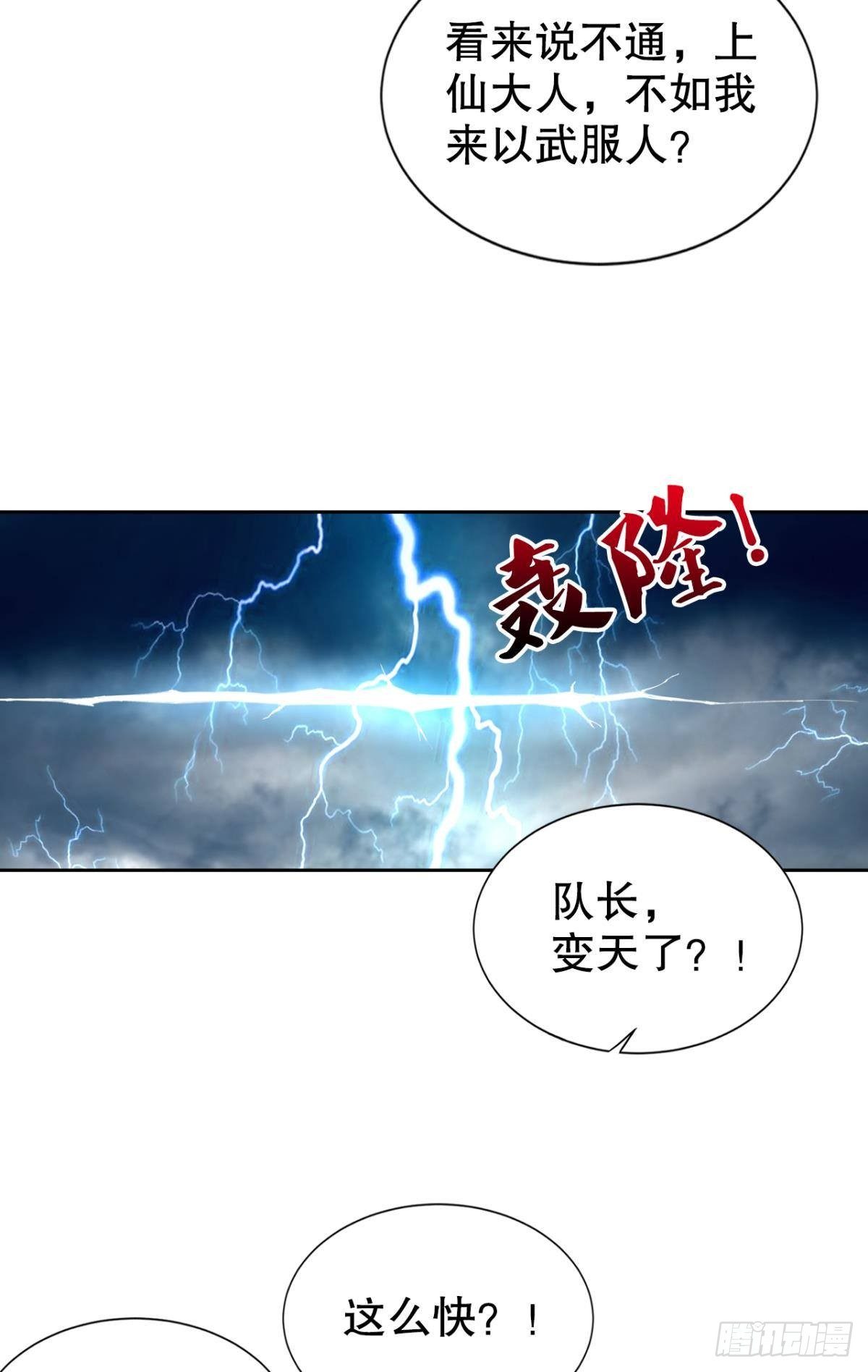 升级打怪得功勋！15