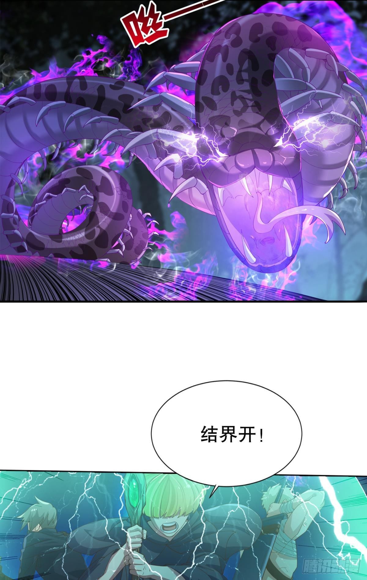 升级打怪得功勋！18