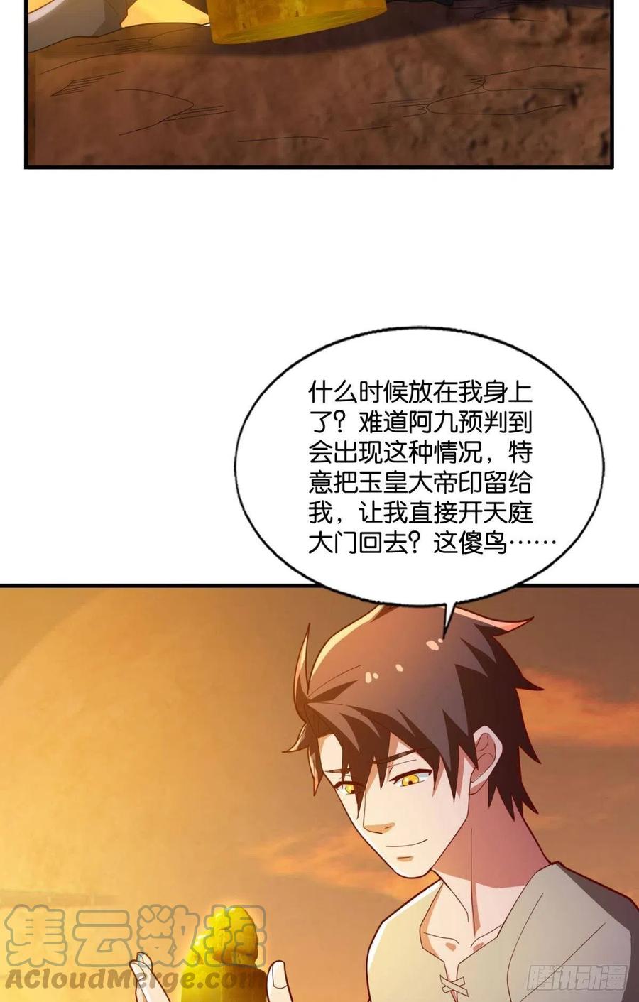 二人世界14