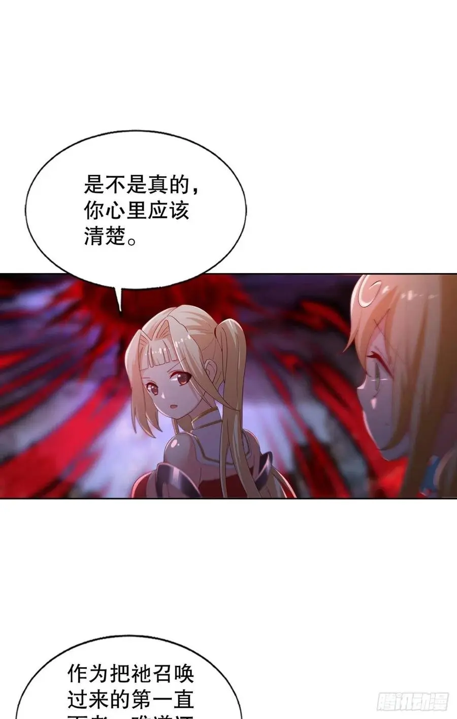 故人相见分外眼红10