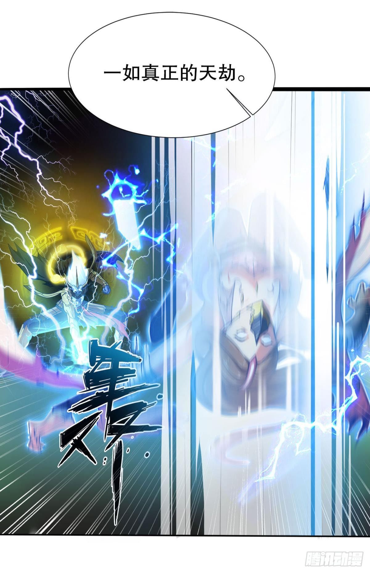 元神26
