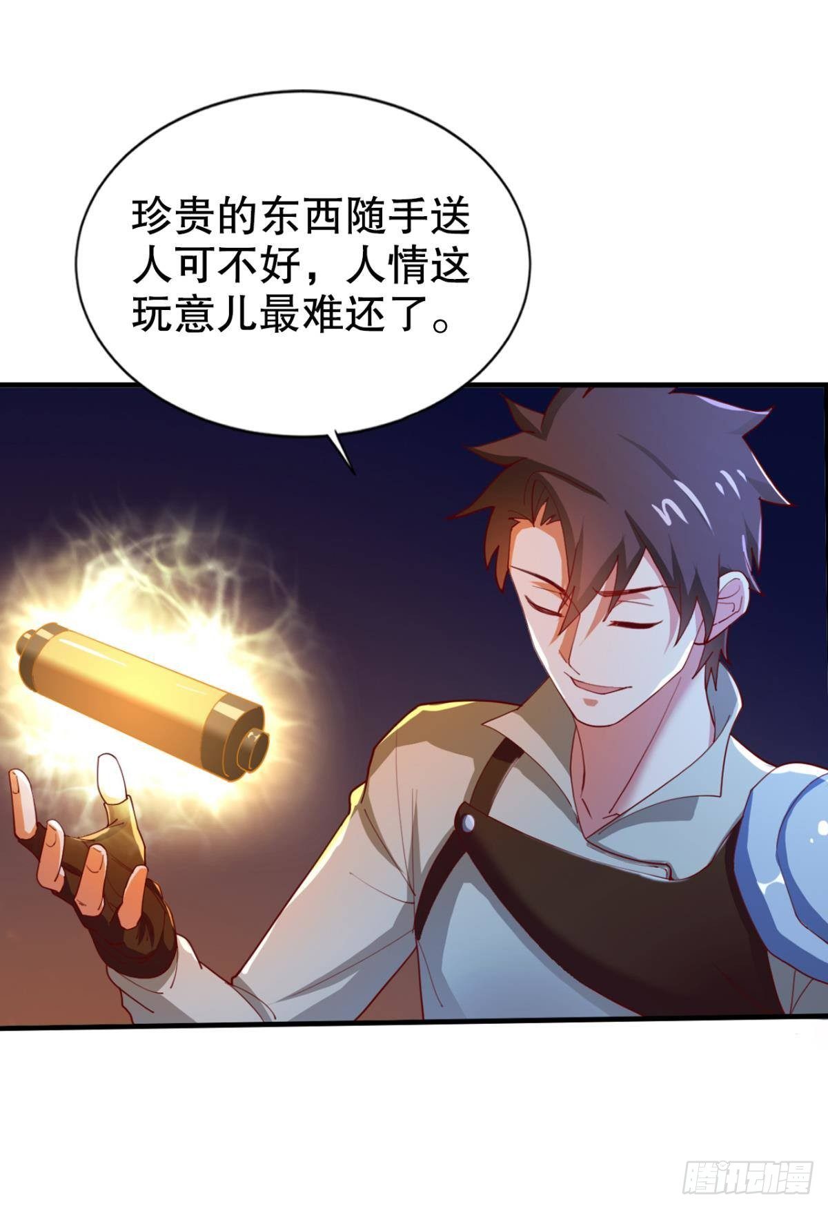 升级打怪得功勋！26