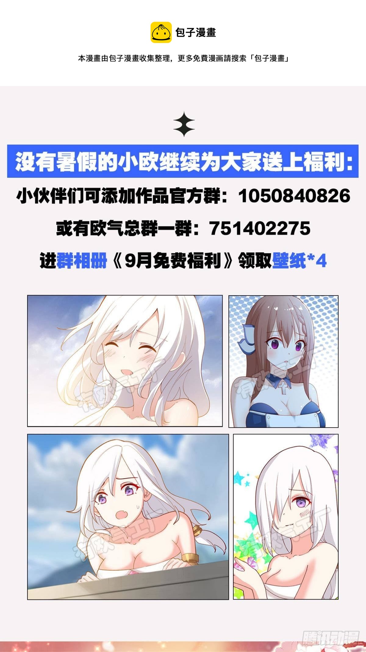 有些事，谁也帮不了55