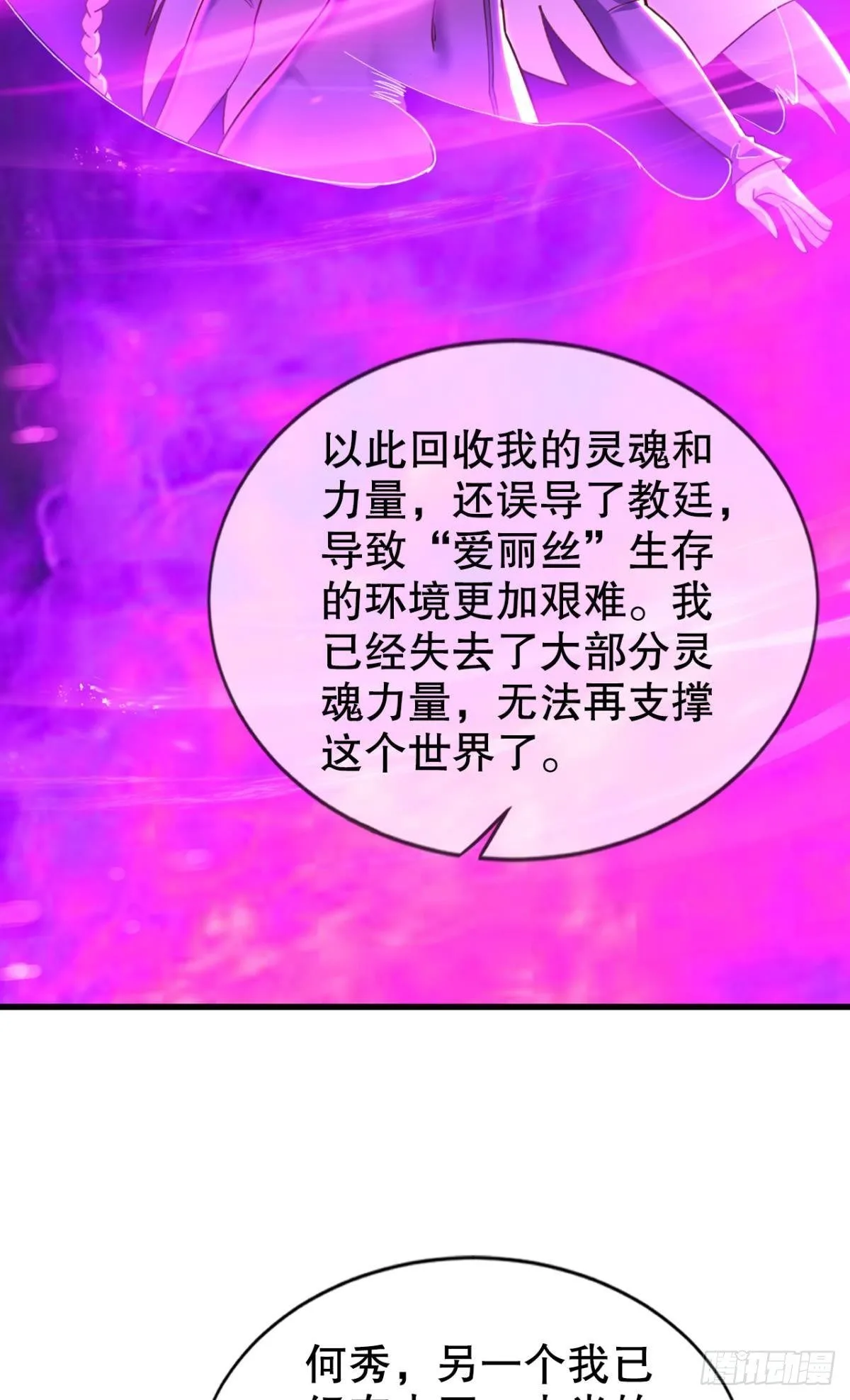 顺应天道，特来渡你22