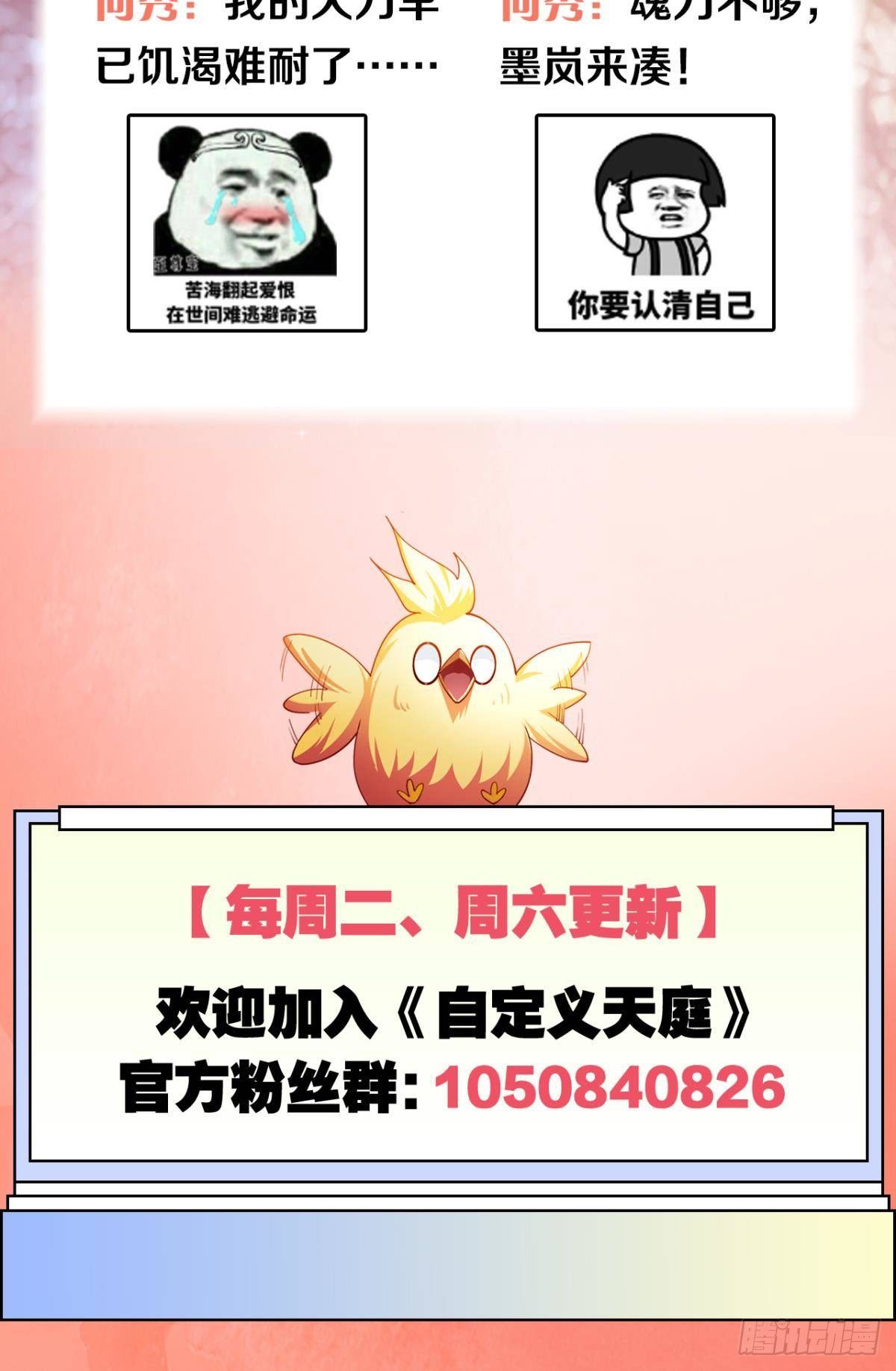 激情对线51