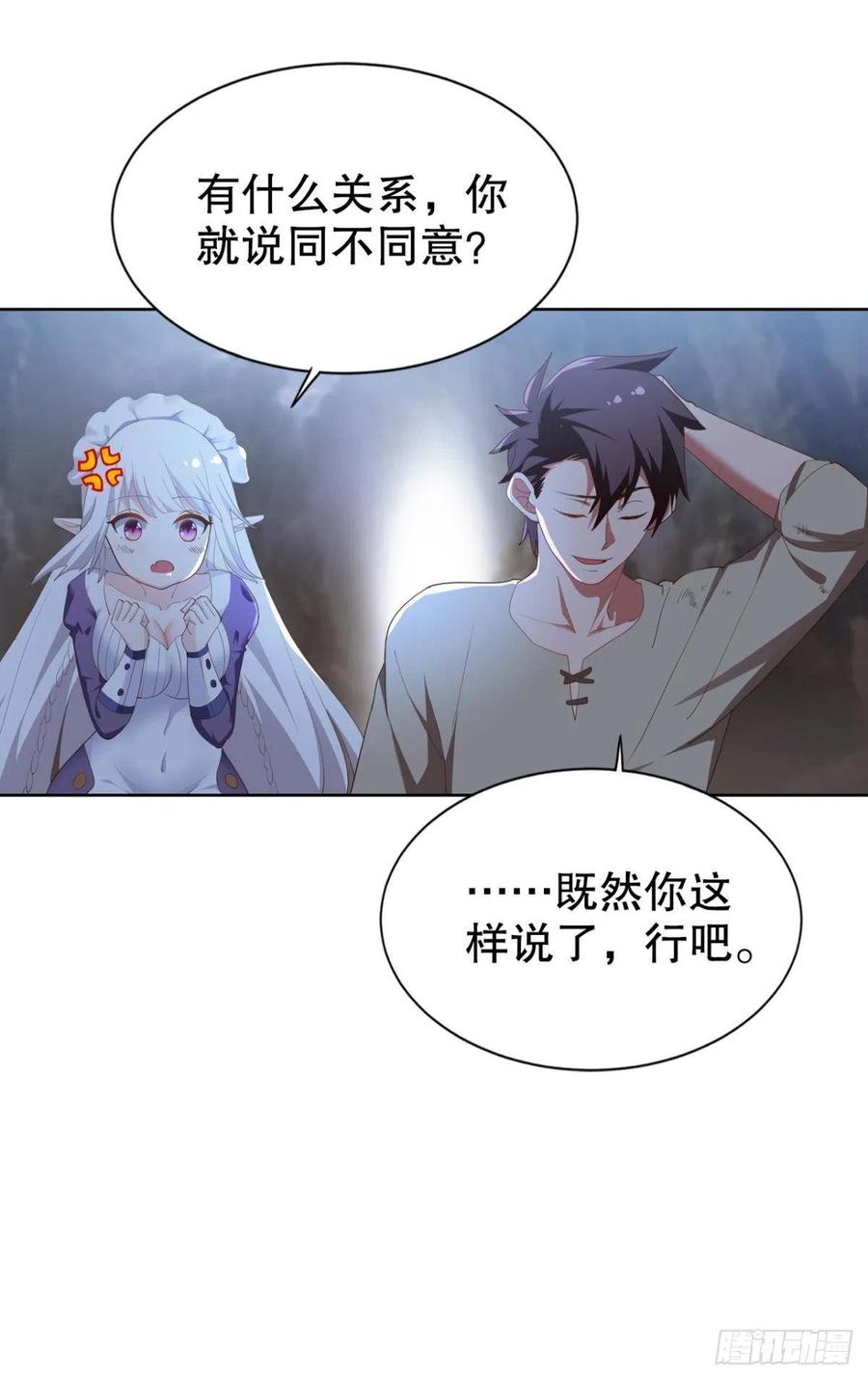 再来一次！38