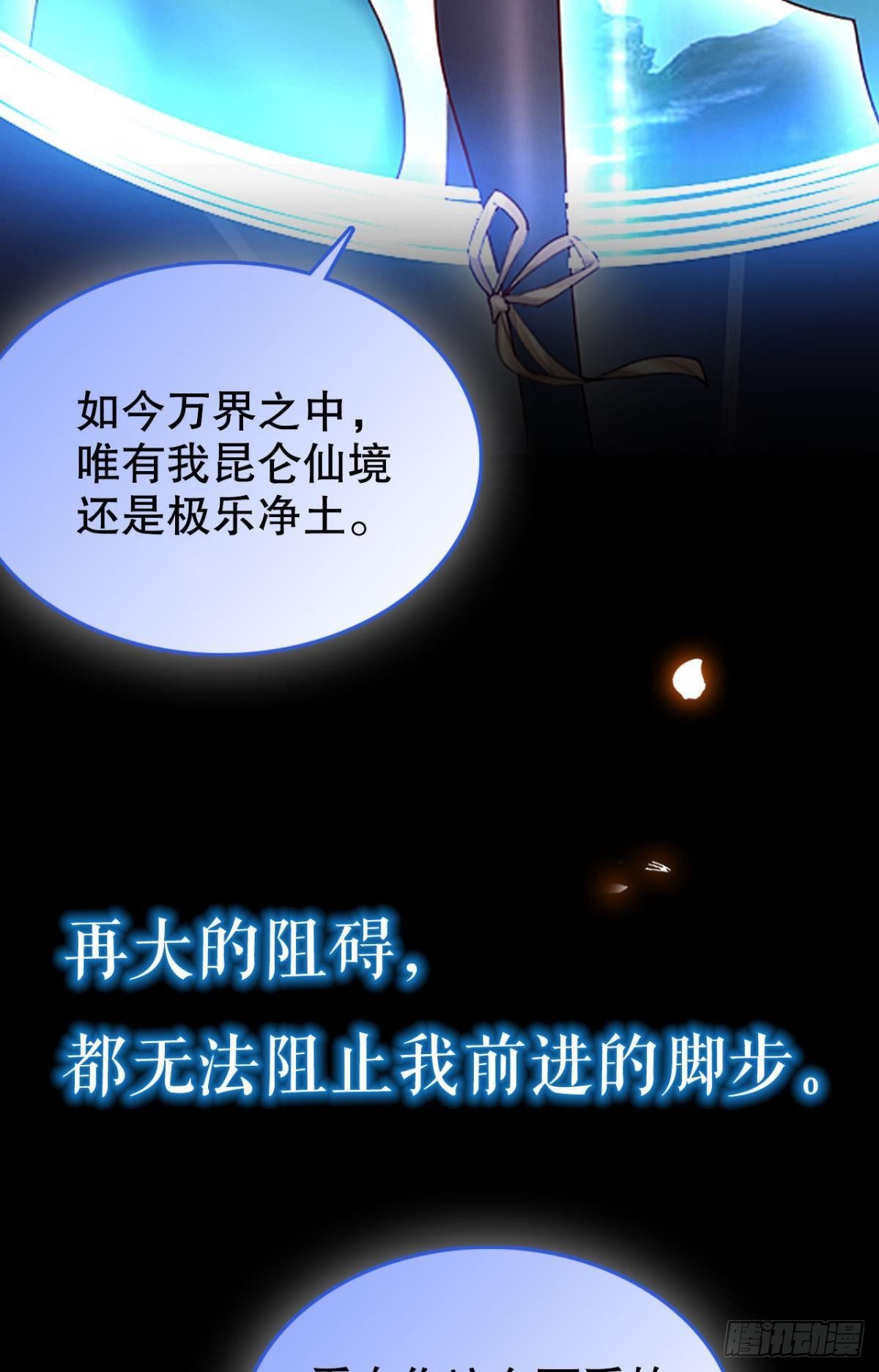 放料1：预告、人设公开18