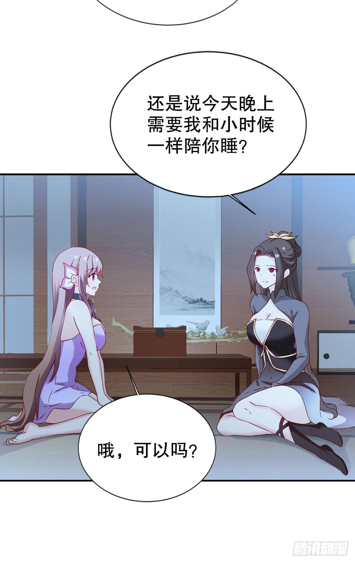 家30
