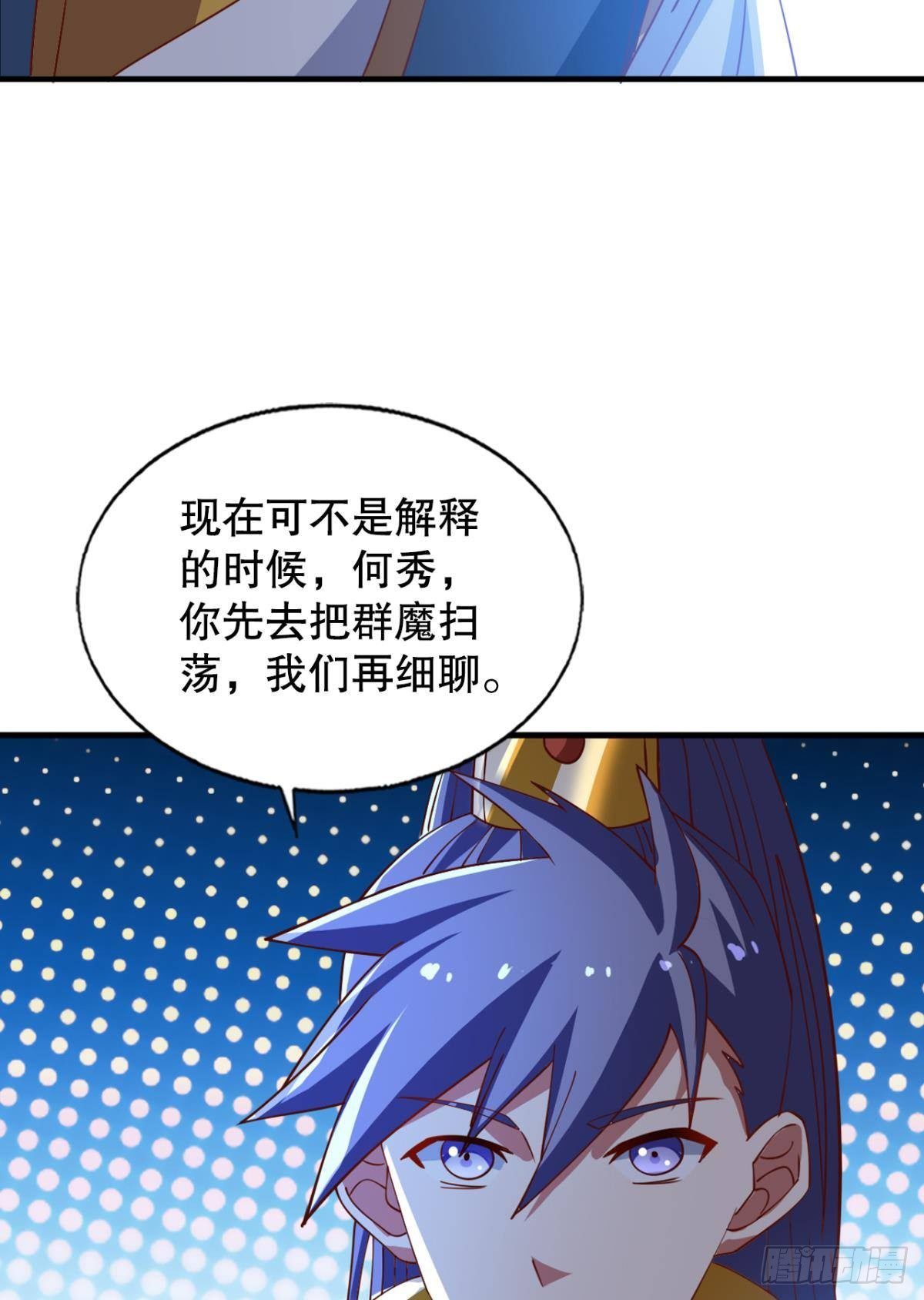 我这一身修为26