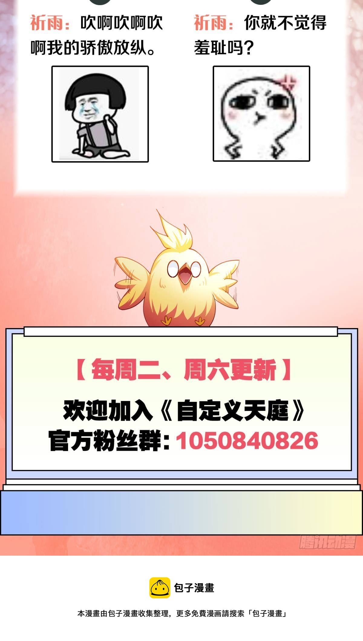 奇怪的cp组成了50