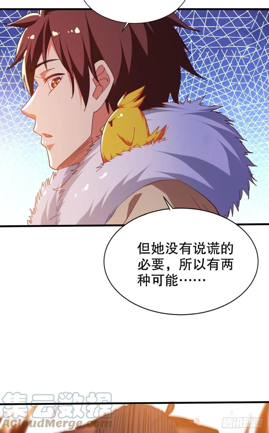 呔！你这泼猴！22