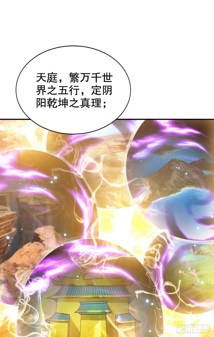 原来你就是我的宝儿~1