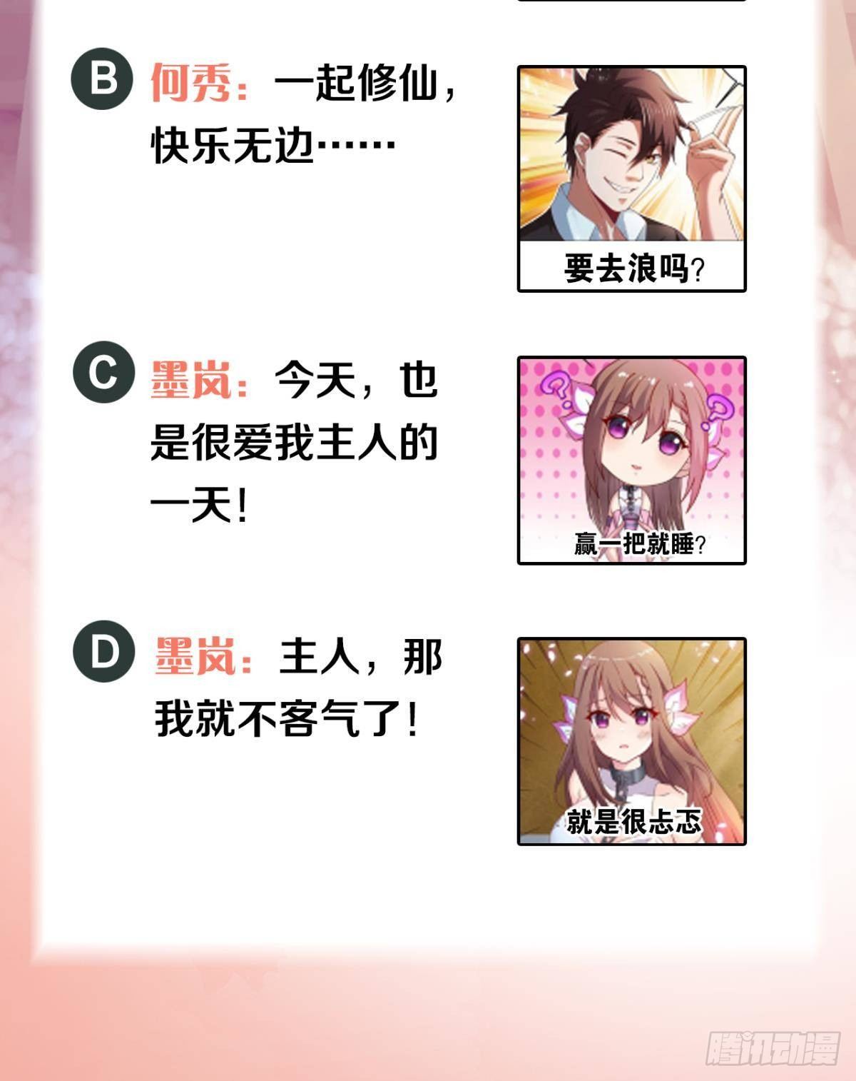 神威如狱45