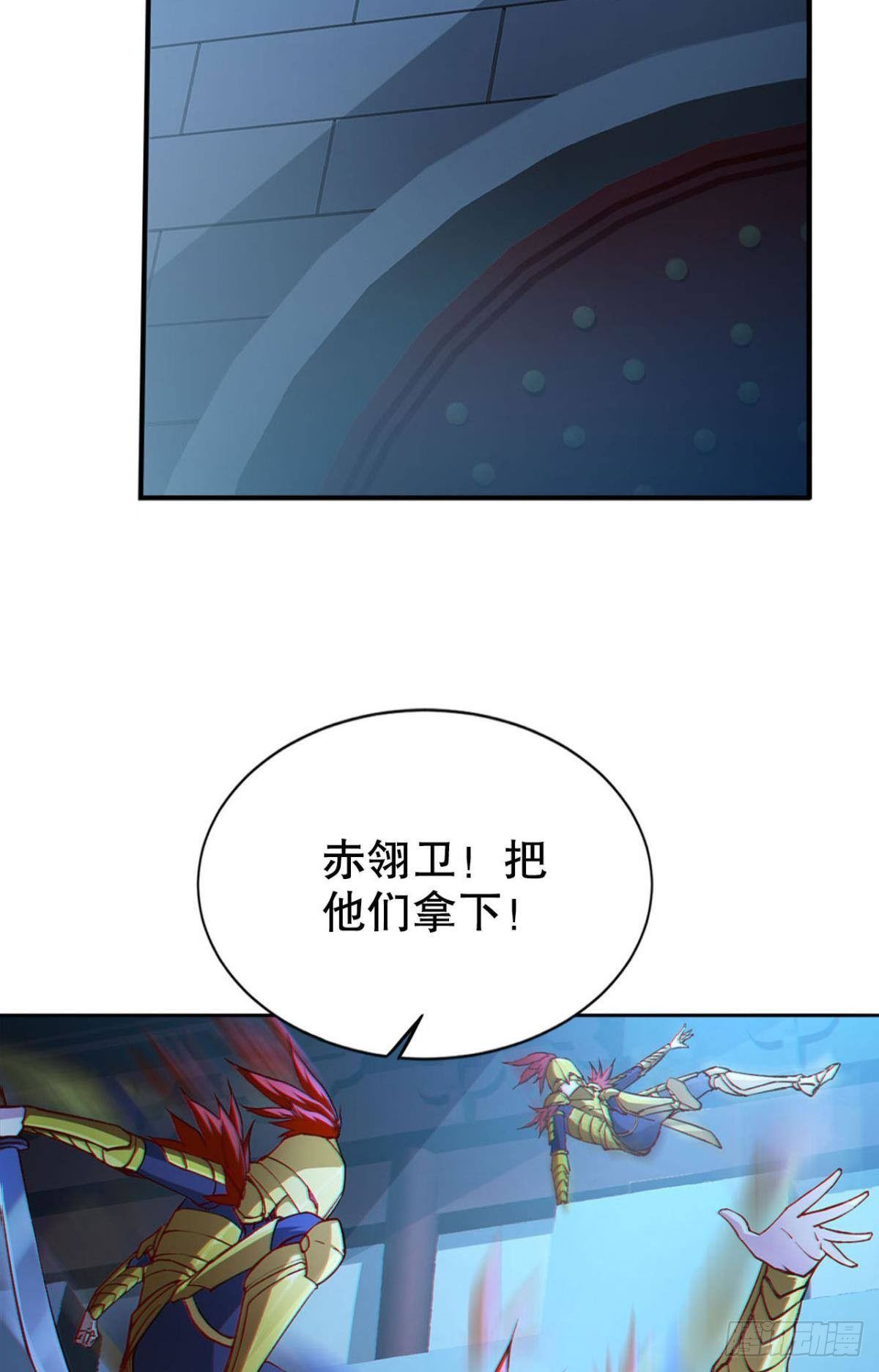 潜入4