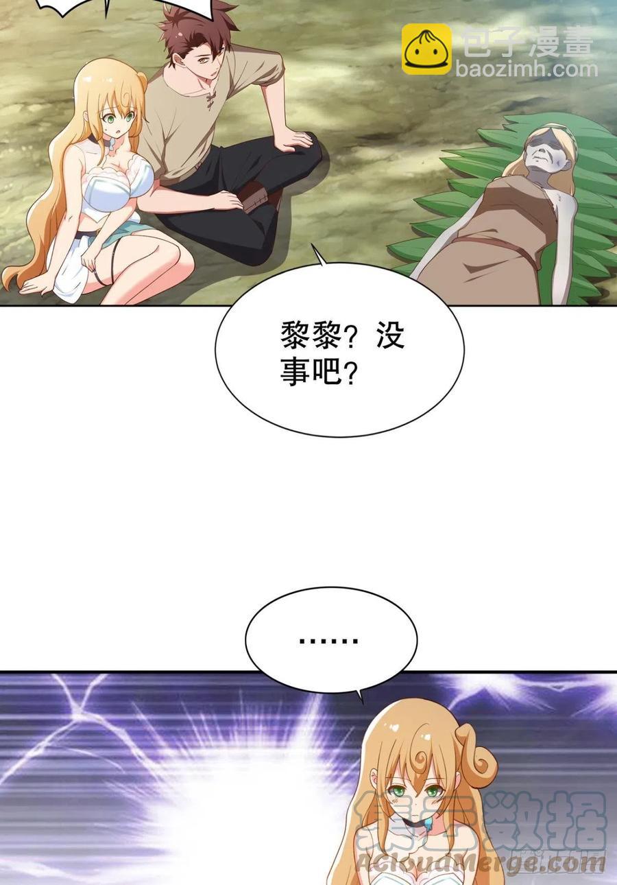 呔！你这泼猴！36