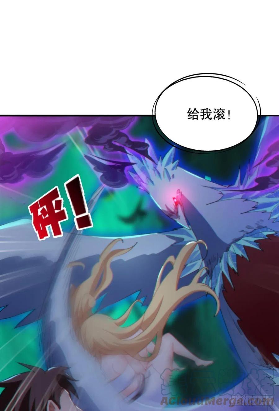 又被阴了！48