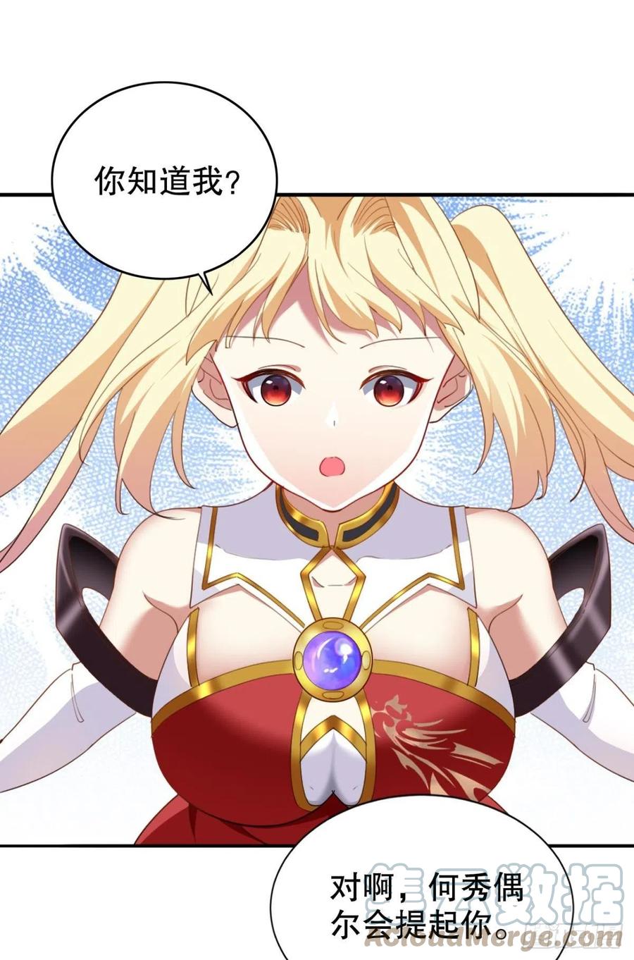 小仙女+18