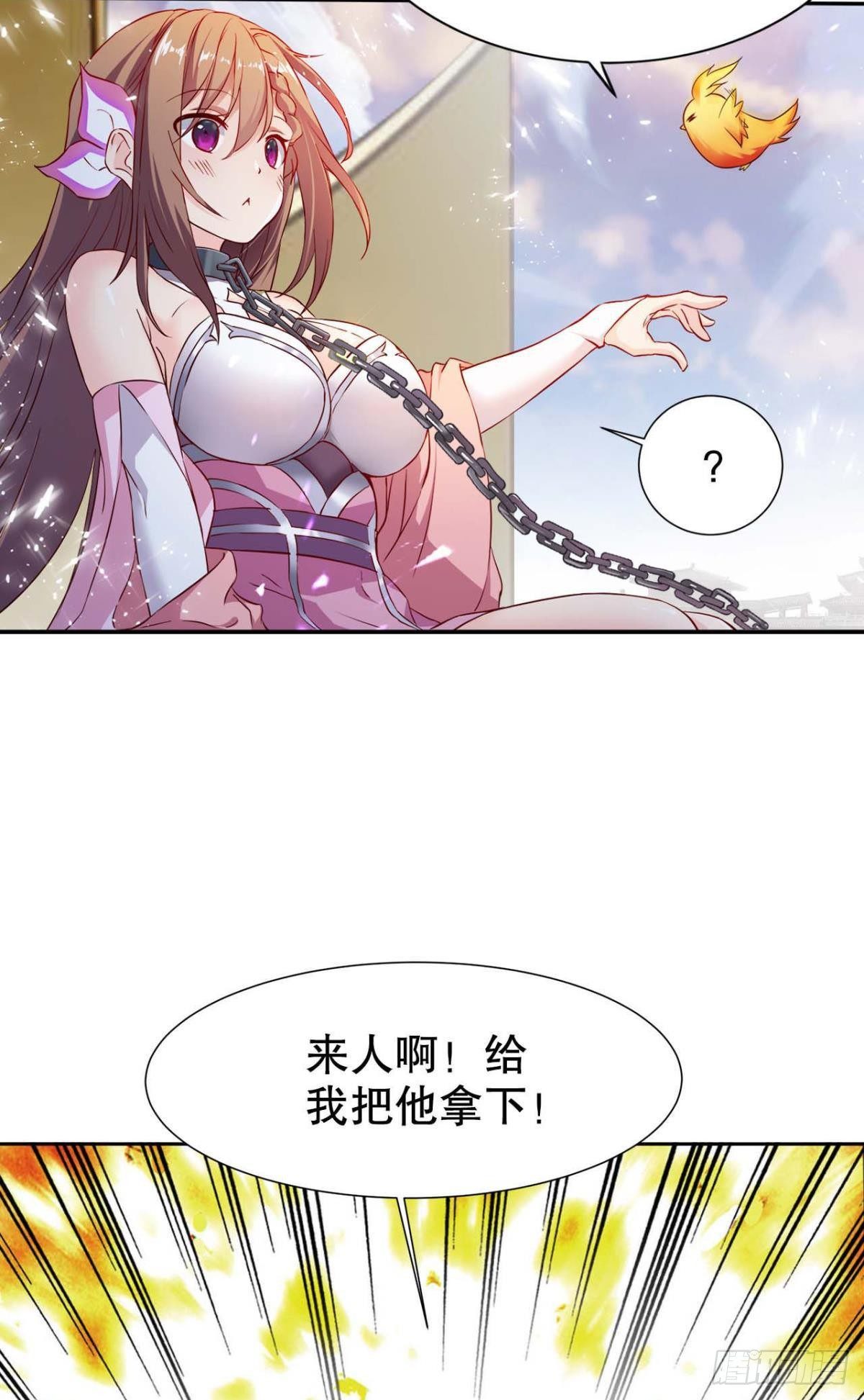 从零开始的飞升之路13