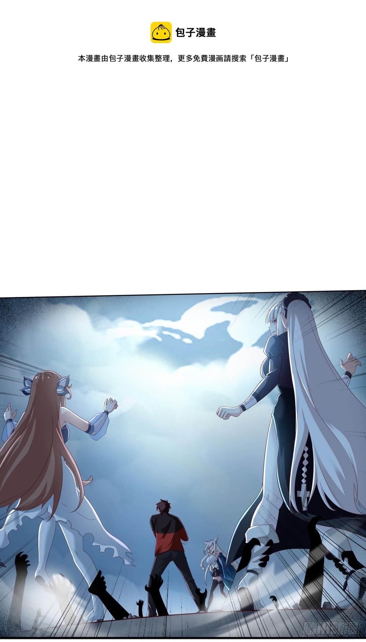 黑白韶九20