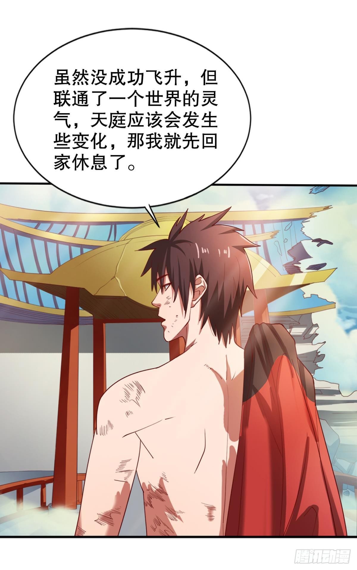 来生再见26