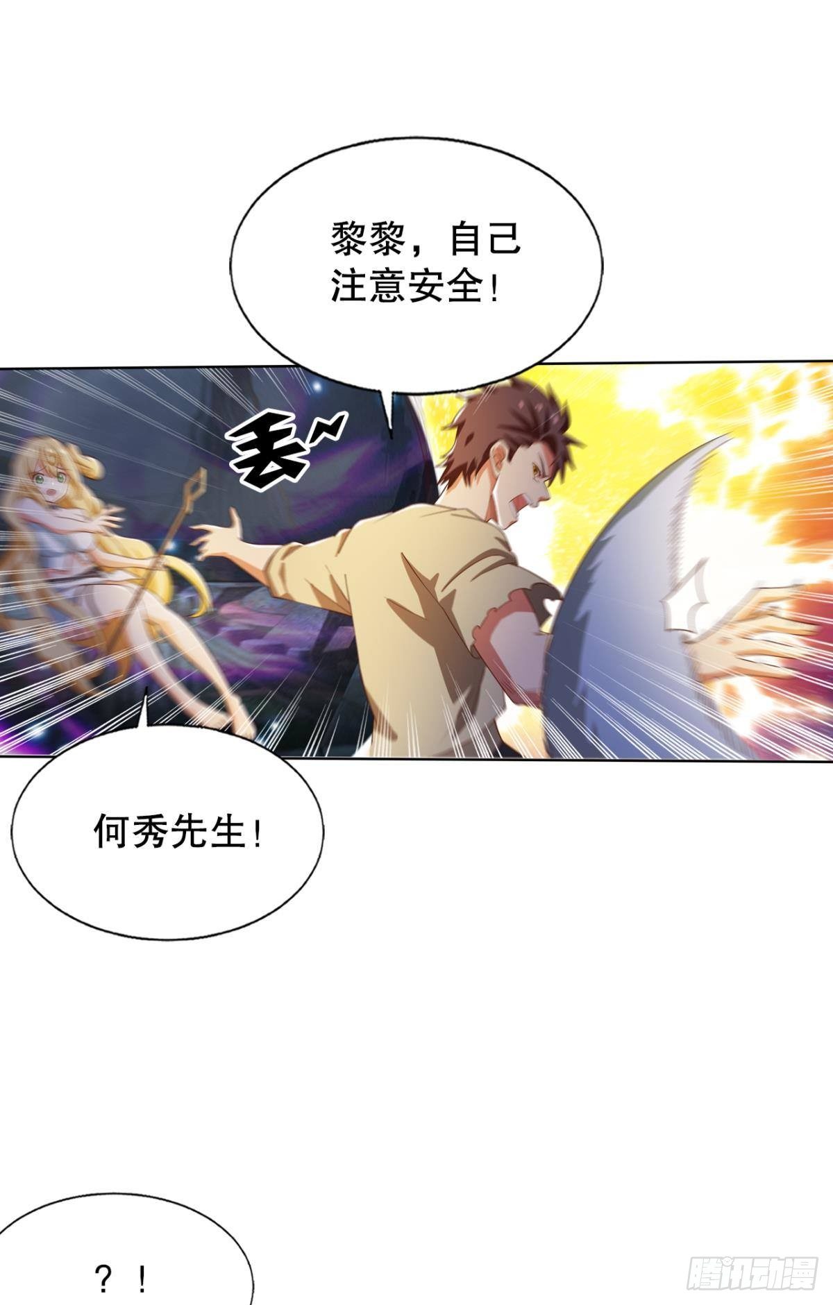 奇怪的cp组成了46