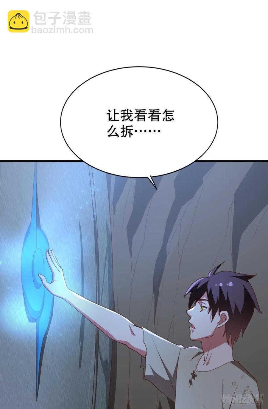 再来一次！22