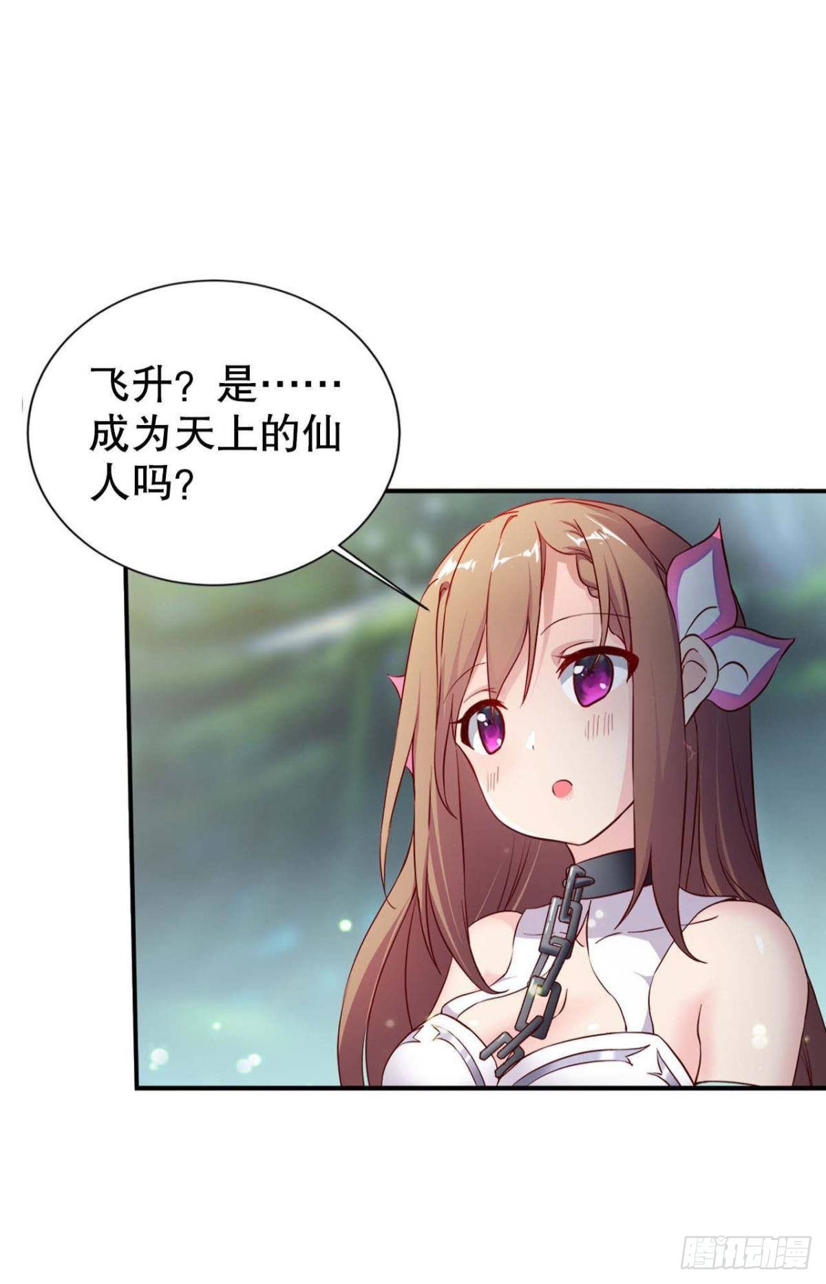 从零开始的飞升之路28