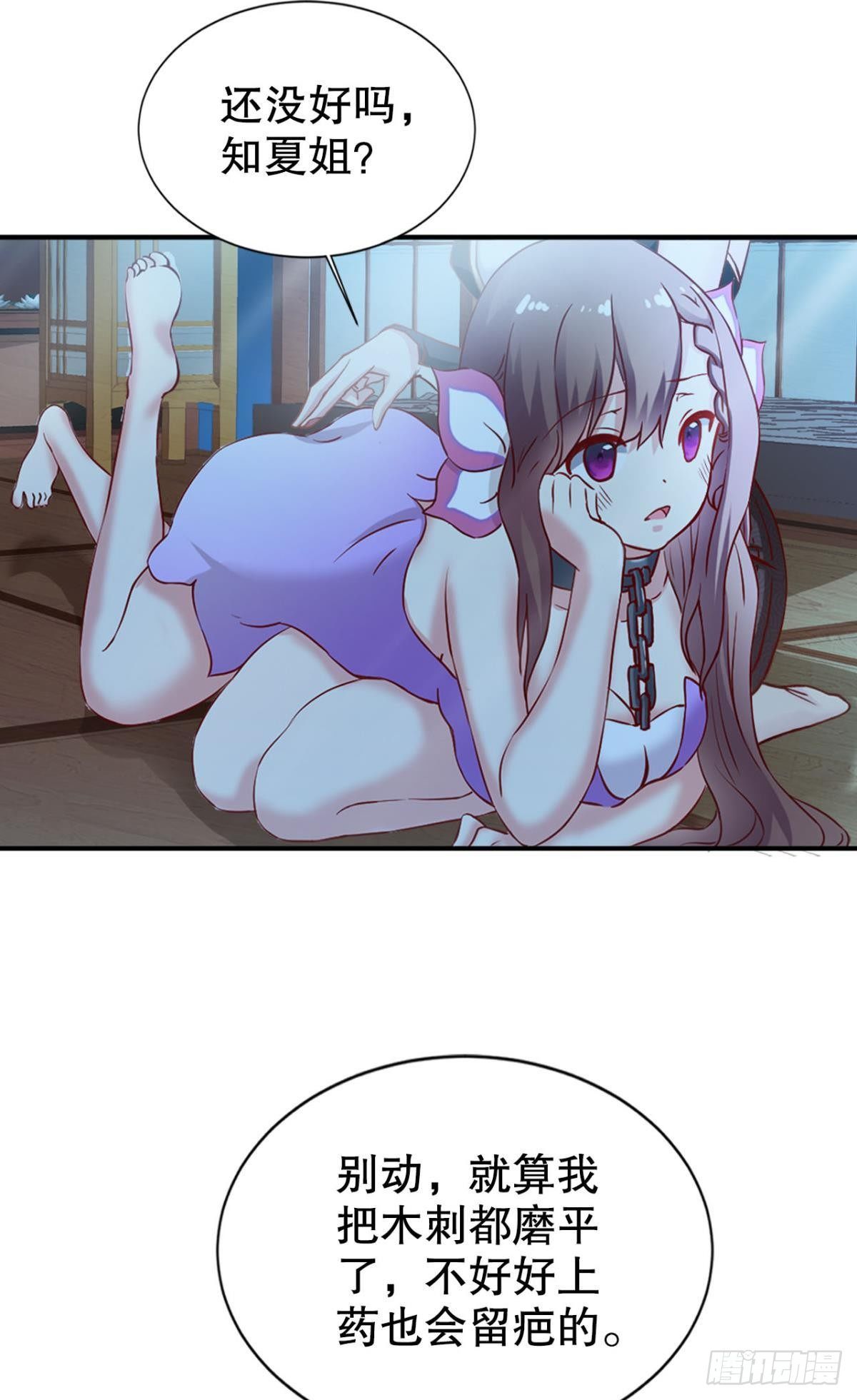 家24