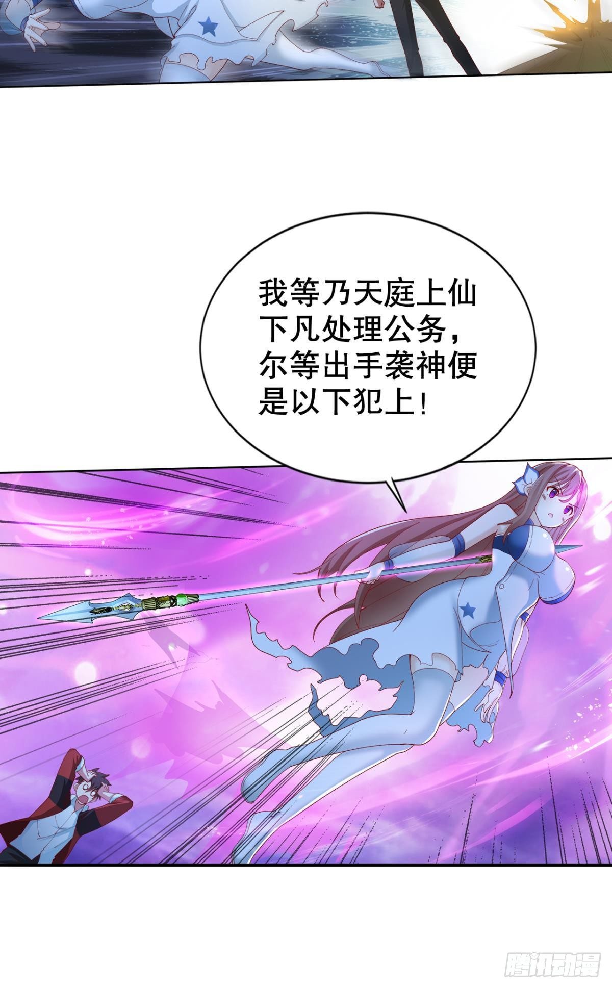新官上任三把火22