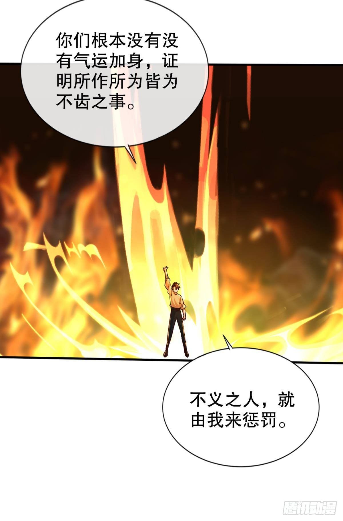该退的是你们34