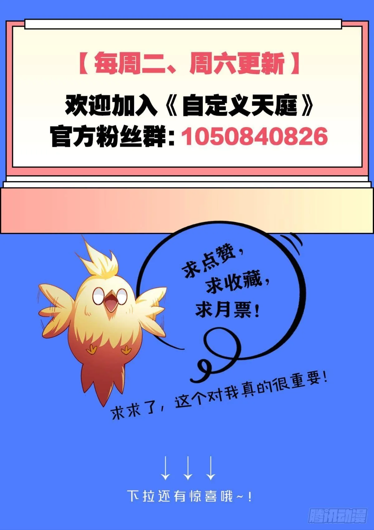 刺杀43