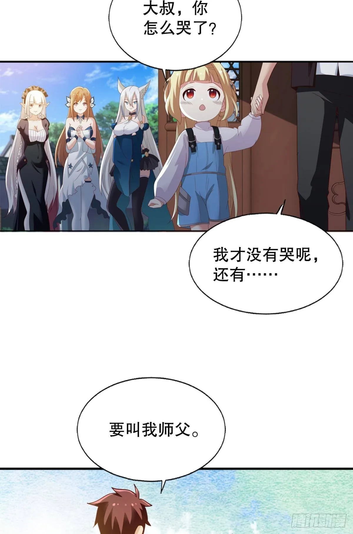 重逢49