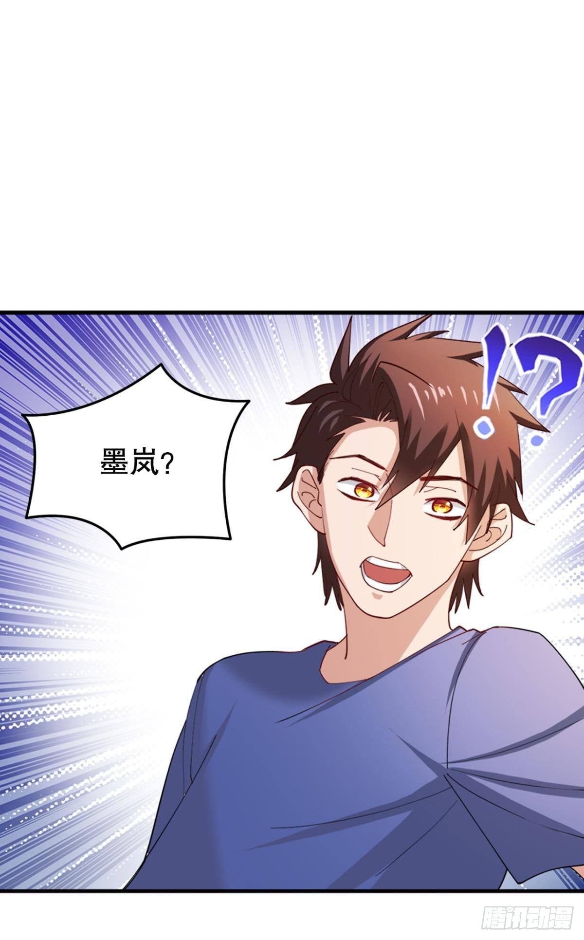 兵解成仙1