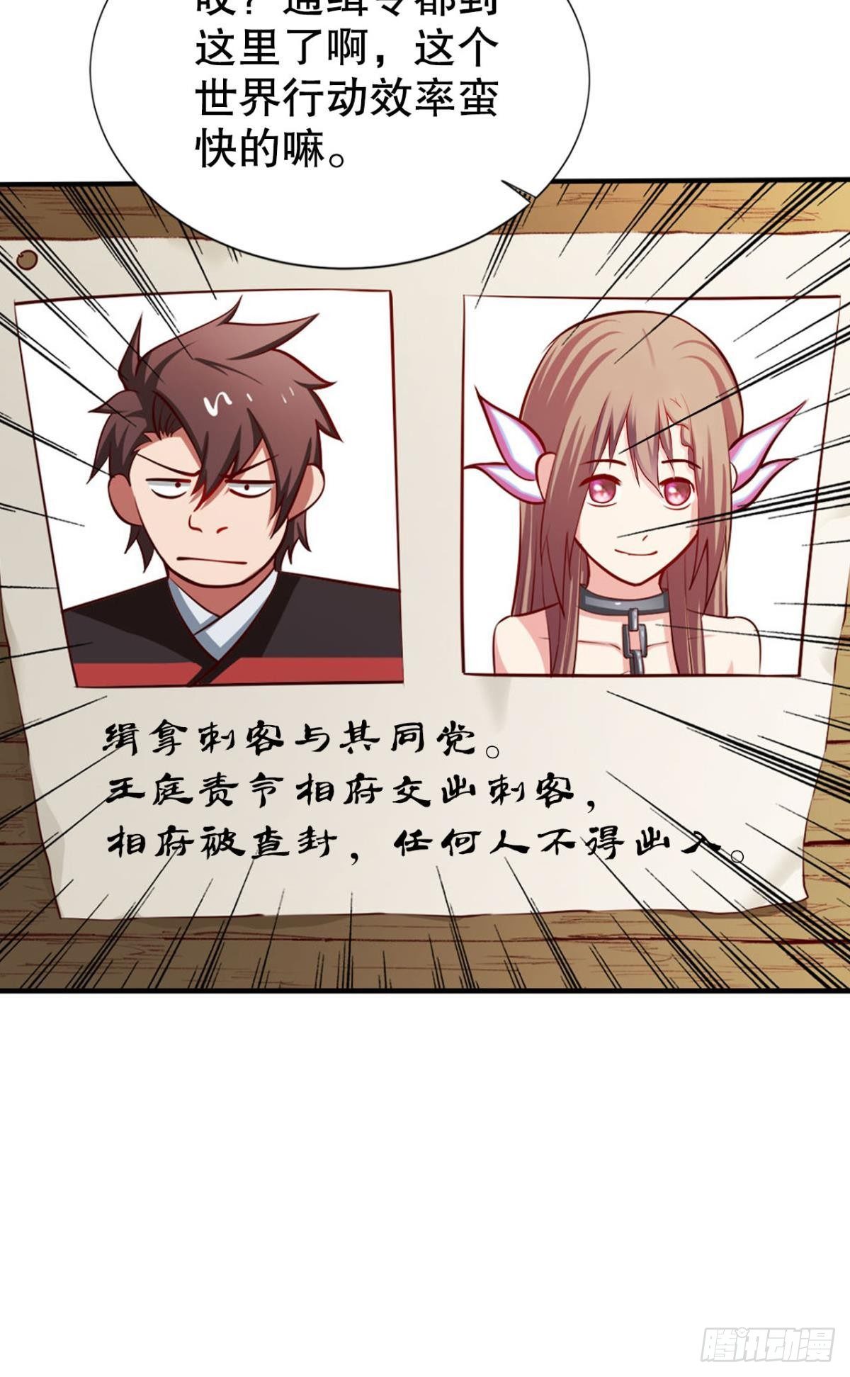 静心养性唯有吃喝玩乐27