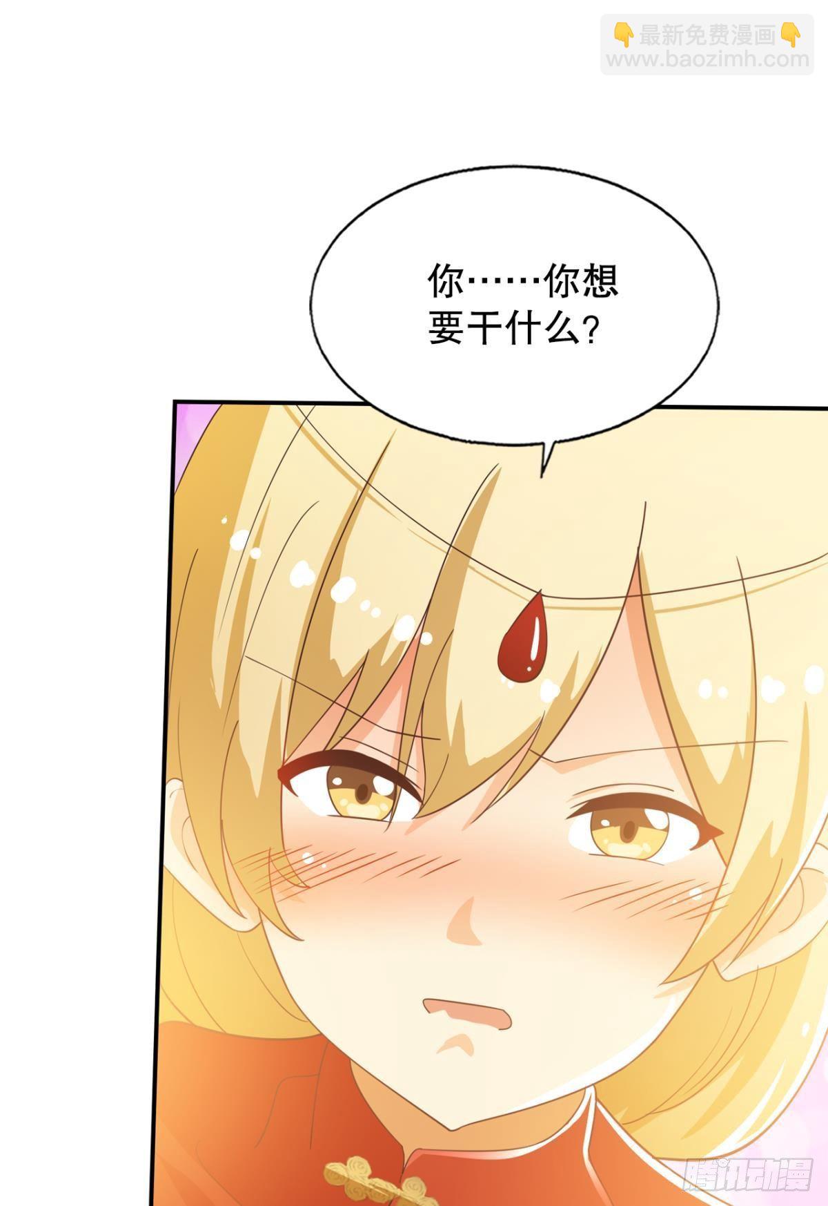 洞房花烛夜31