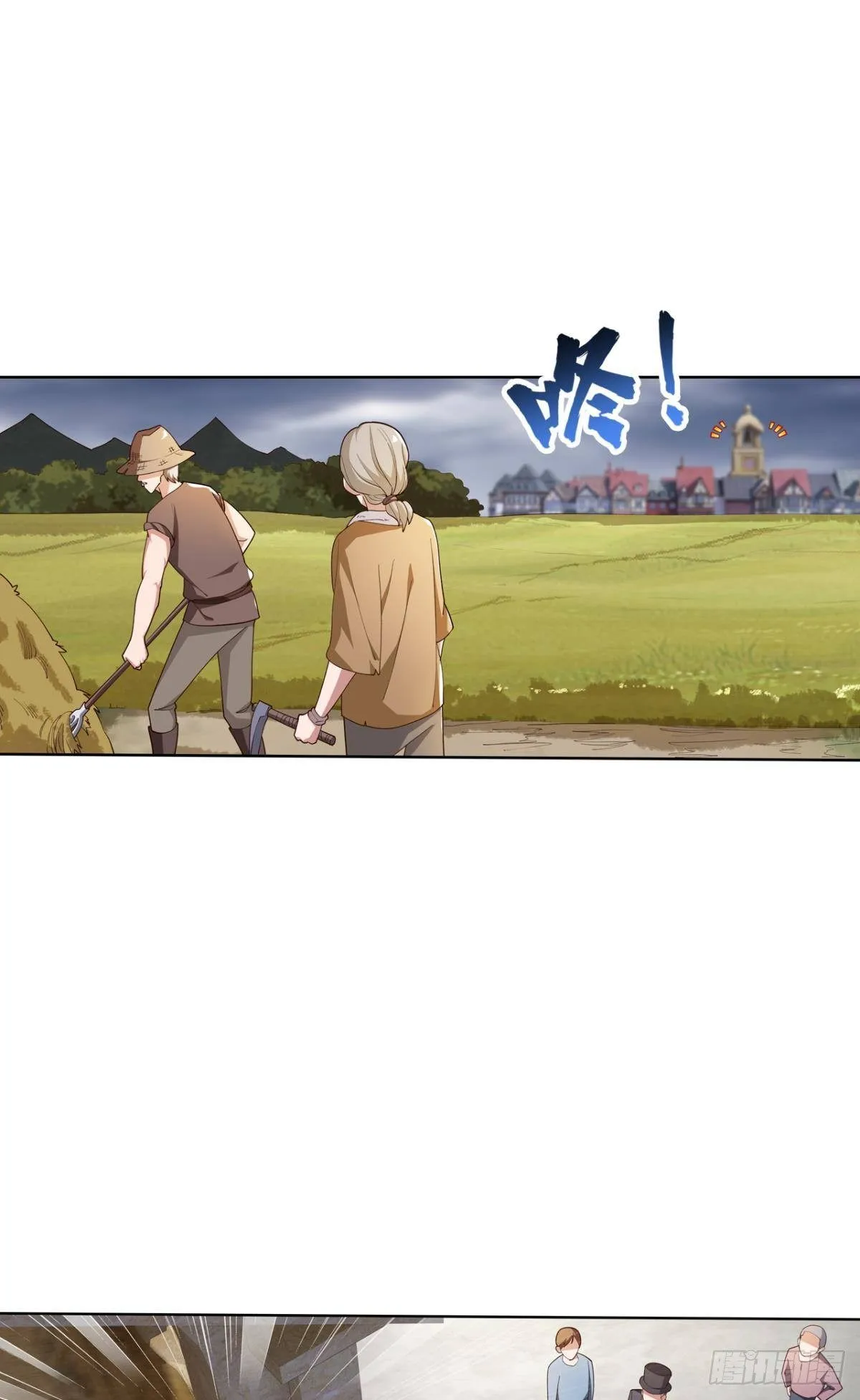 顺应天道，特来渡你1