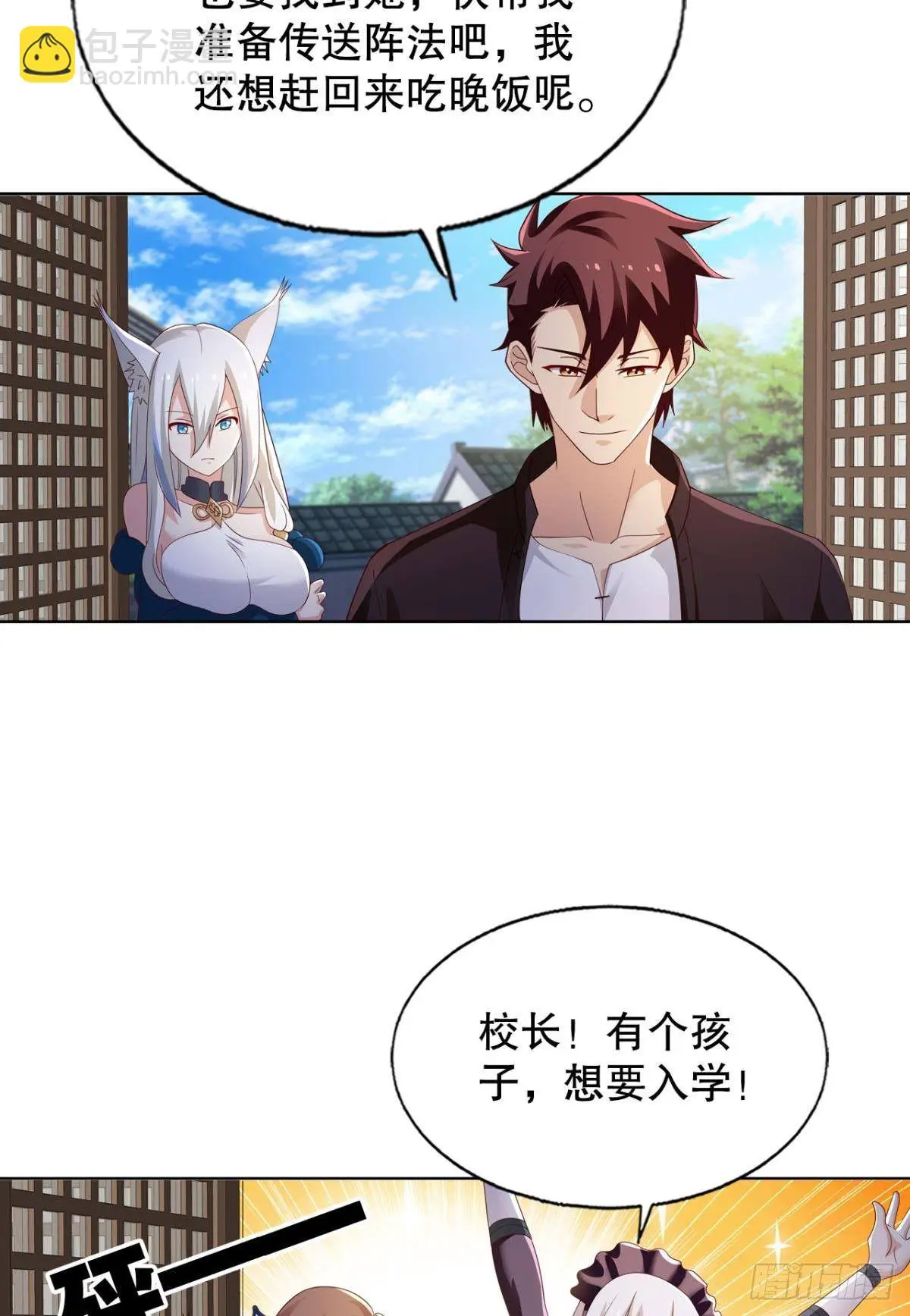 重逢35