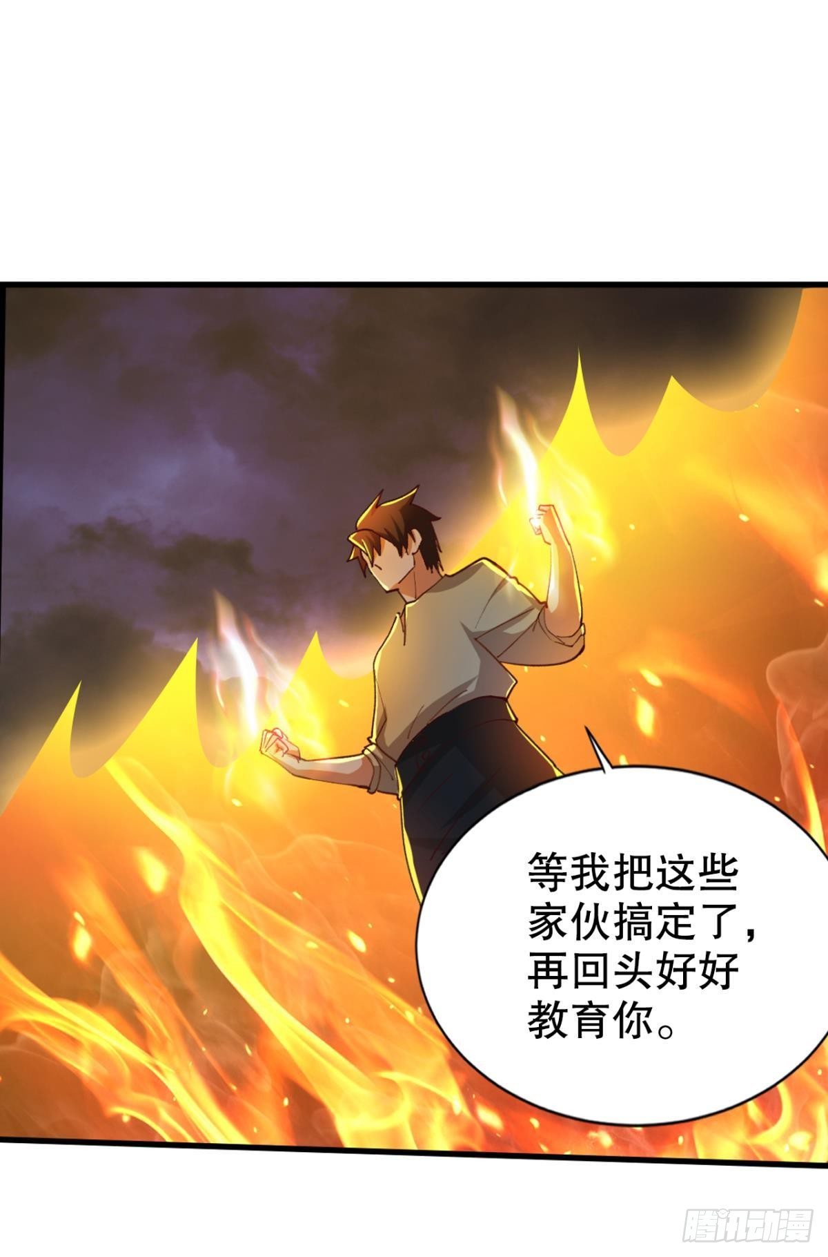 该退的是你们29