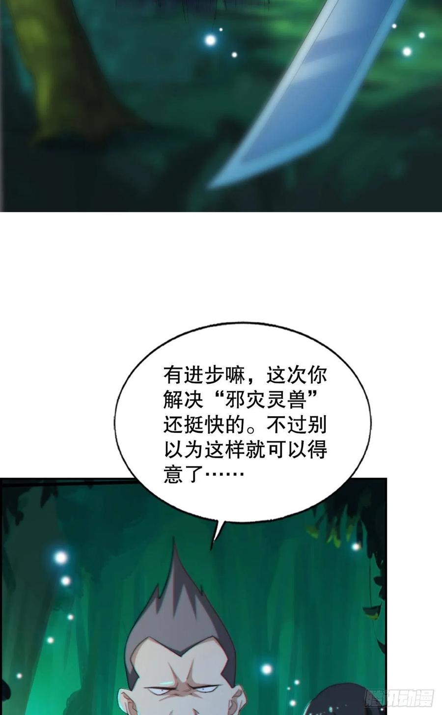 又被阴了！29