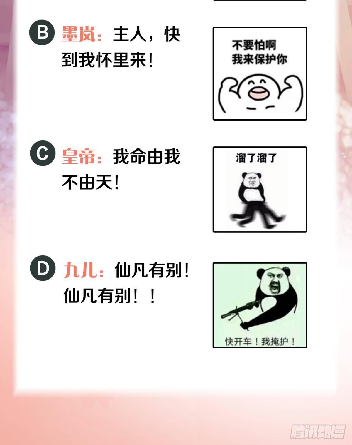 潜入44