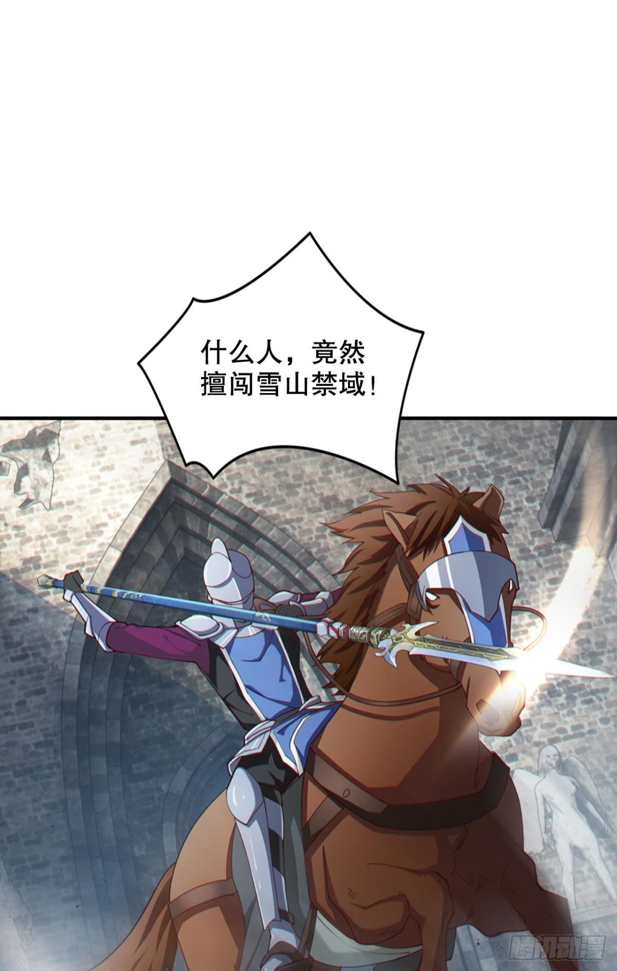 新官上任三把火17