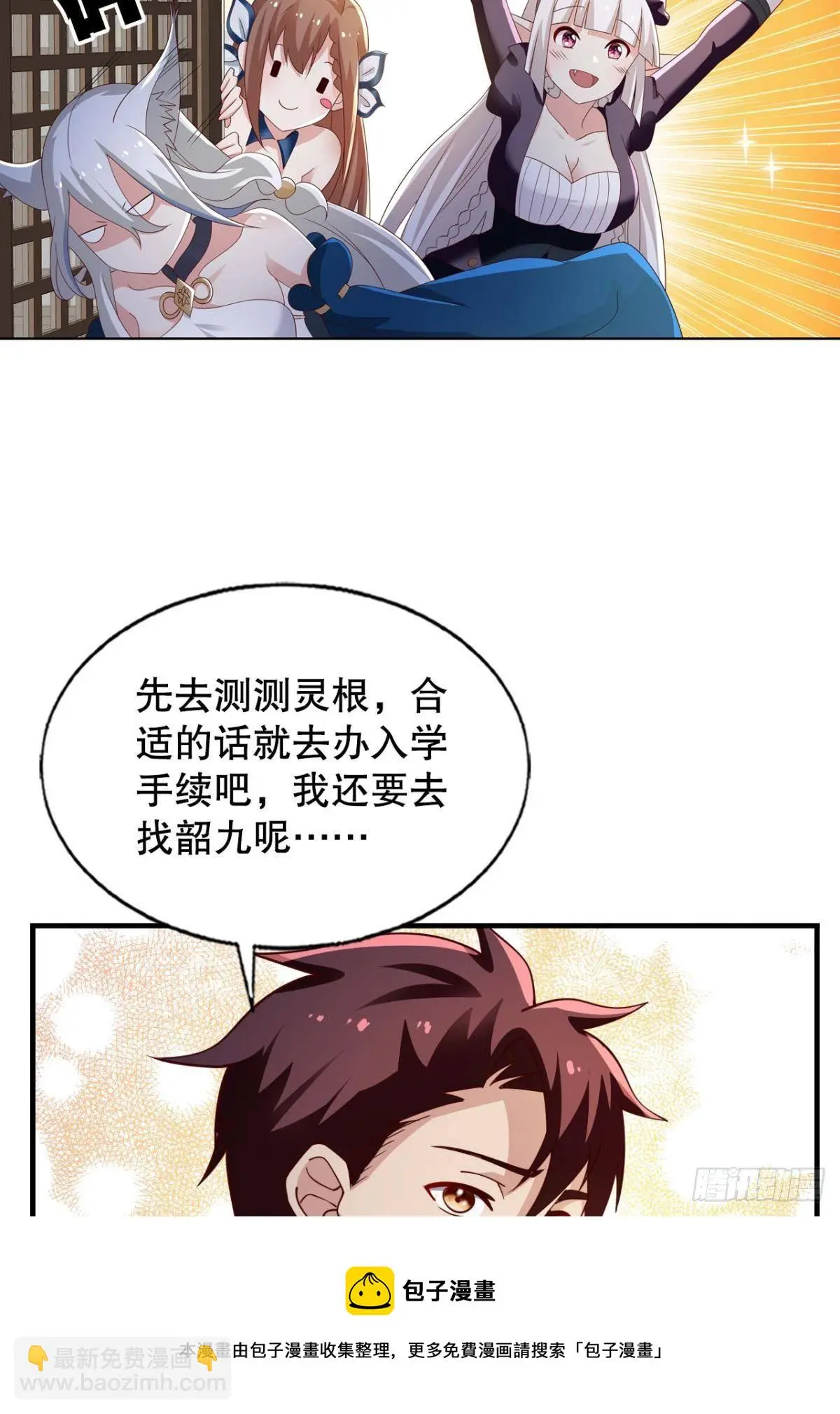 重逢36