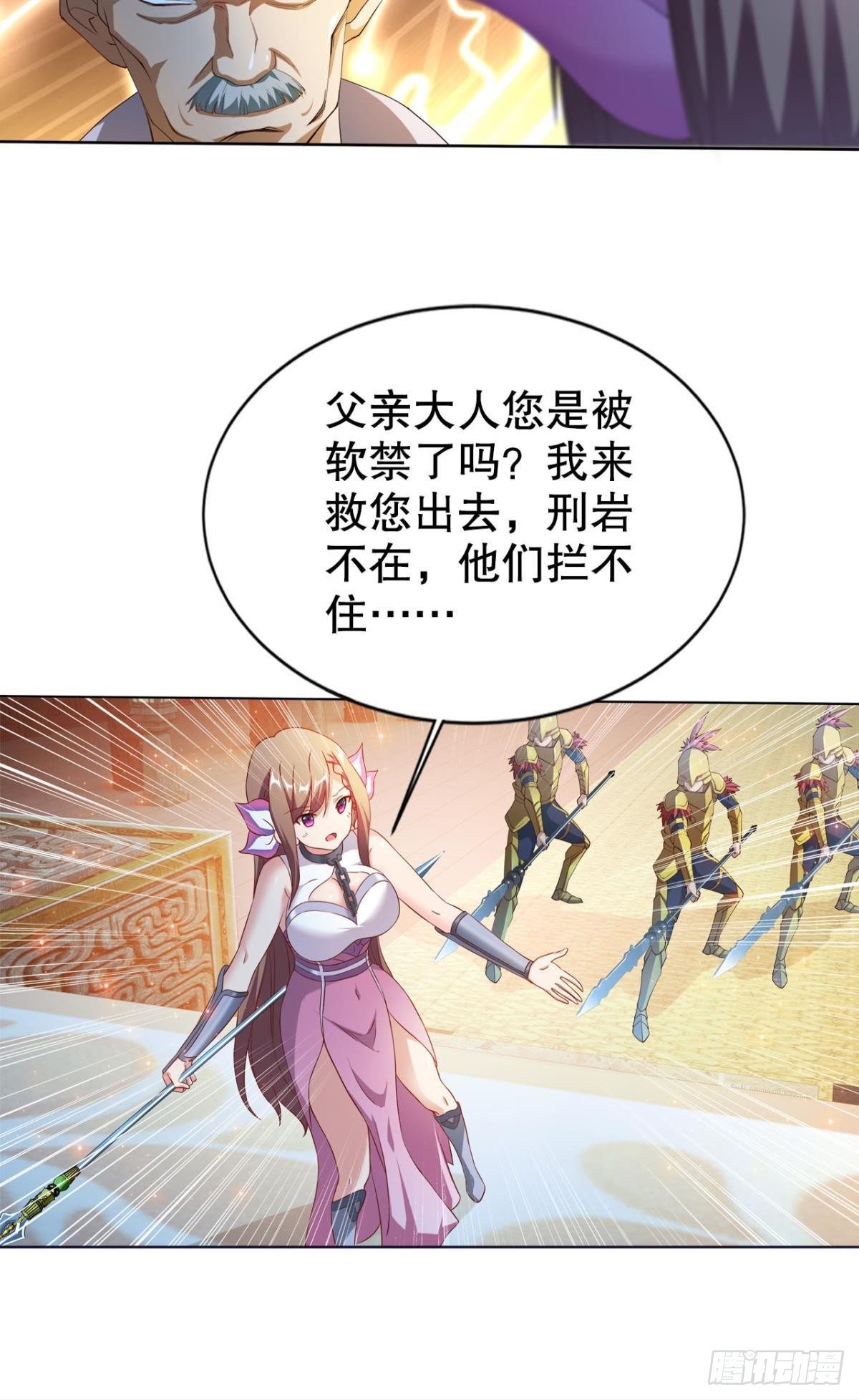 此生无缘，仙路无我6